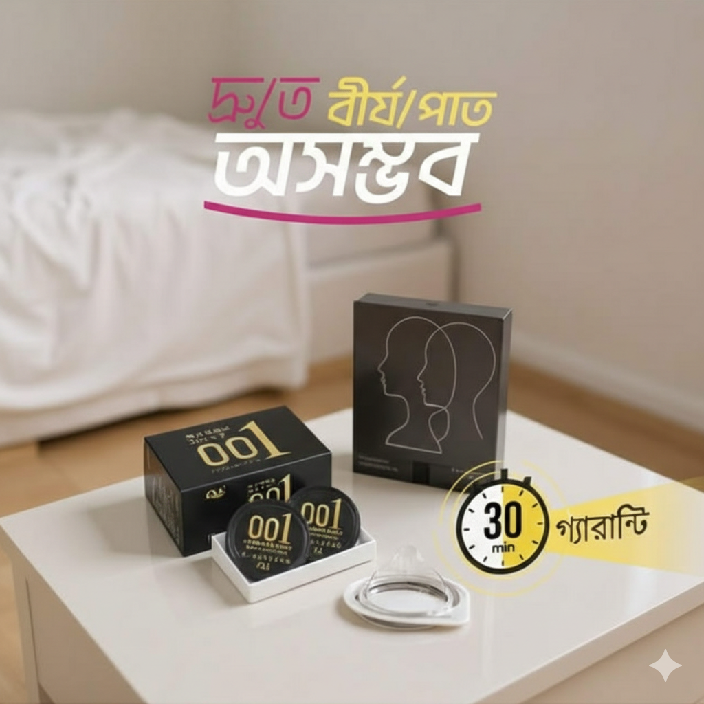 জেলি বক্স